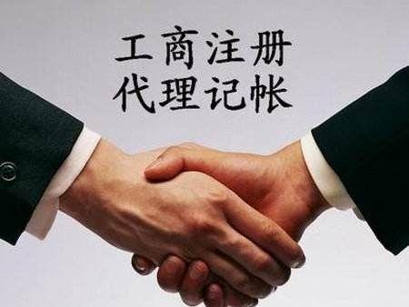 銷(xiāo)售口罩和消毒液的公司怎么注冊(cè)？