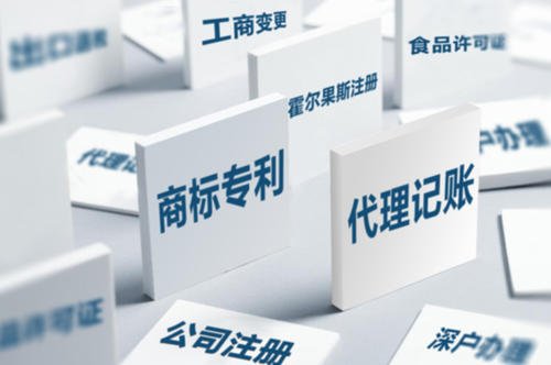 深圳代理記賬：中小企業(yè)選擇代理記賬有哪些好處？