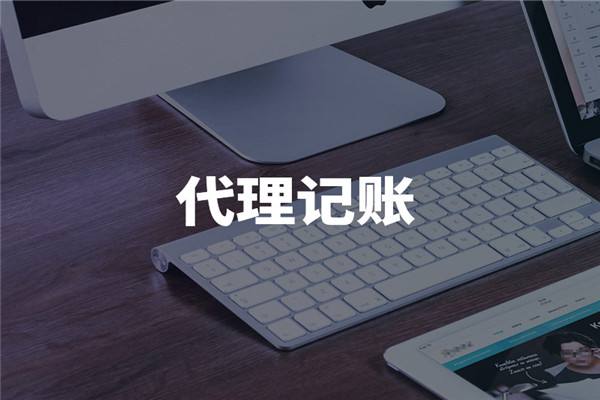 企業(yè)高管個稅籌劃