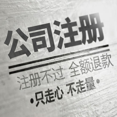 深圳公司注冊(cè)地址到期會(huì)有哪些影響