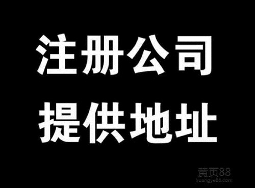 深圳物流公司注冊流程及費用有哪些？