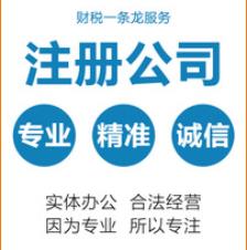 現(xiàn)在注冊深圳公司還需要驗資報告嗎