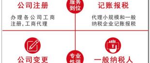 深圳注冊公司數(shù)字證書簽名驗證未通過有哪些原因？