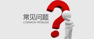 注銷公司新規(guī)定！工商與稅務(wù)將實現(xiàn)信息共享！