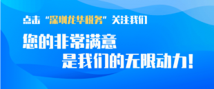 好消息！2022年7月份增值稅留抵退稅申請(qǐng)時(shí)間延長了