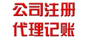 深圳如何注冊(cè)個(gè)人獨(dú)資企業(yè)