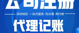 企業(yè)什么情況下會出現(xiàn)稅務(wù)異常，如何補(bǔ)救？