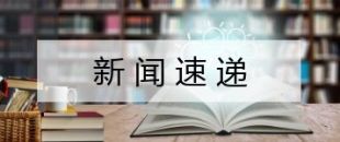 車輛購(gòu)置稅法7月1日起施行，帶來(lái)三大新紅利