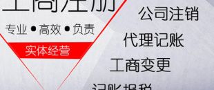 深圳公司注冊(cè)地址選擇的難題都有什么呢？