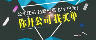 深圳南山食品公司想辦理食品經(jīng)營許可證，掛靠地址很重要！