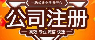 深圳合伙企業(yè)和有限責(zé)任公司的區(qū)別有以下十二點(diǎn)